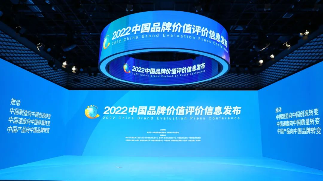 中國石油昆侖好客品牌估值飆升至158億元 ——連續3年列全國零售業品牌榜前茅