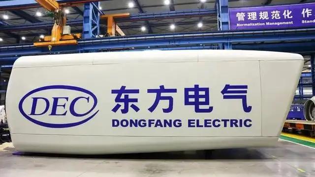 李忠軍任東方電氣高級(jí)副總裁