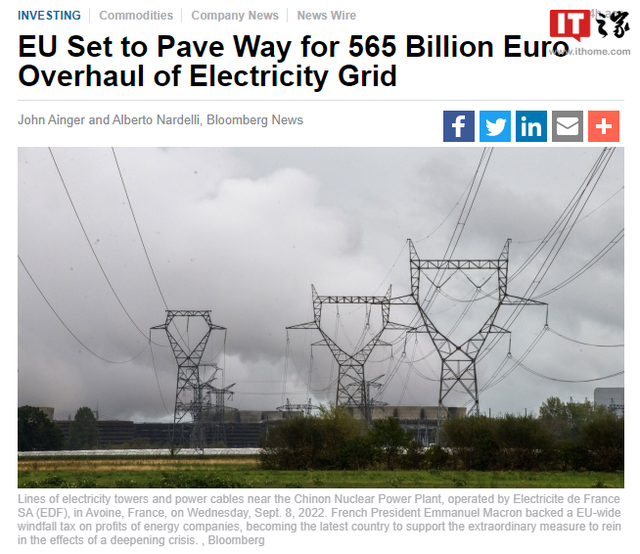 5650億歐元大計劃：2027年前，歐盟所有商業、公共建筑屋頂都將安裝光伏