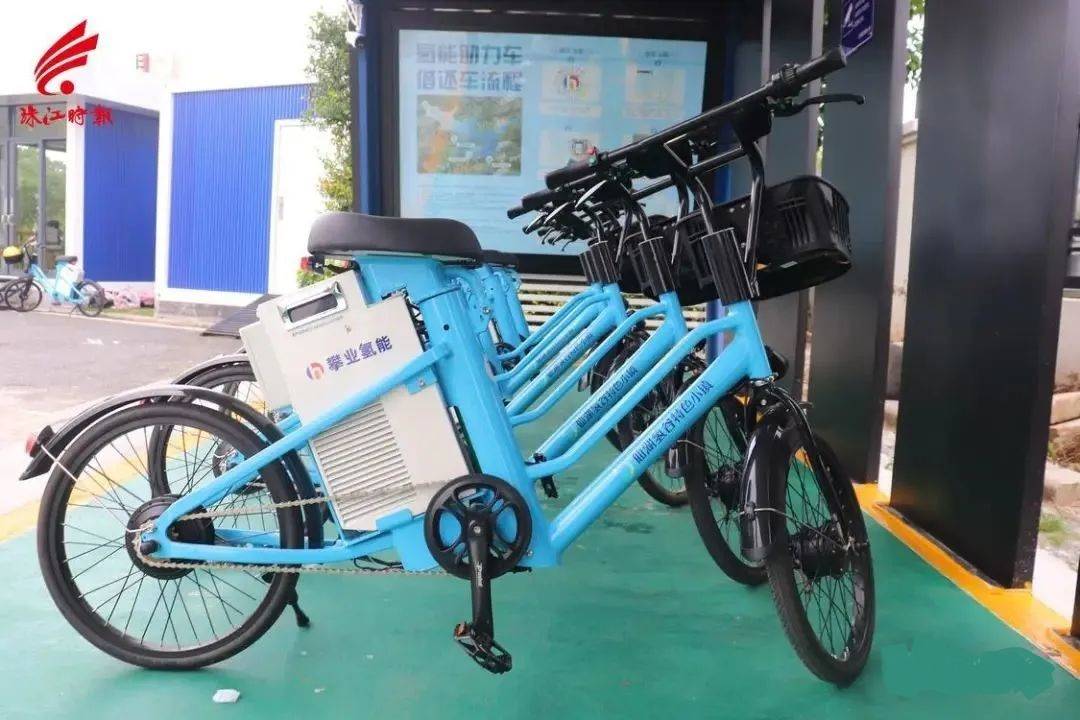 国内首款氢能共享单车已投运！