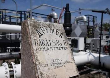 俄罗斯通欧洲输油管道波兰段发生泄漏
