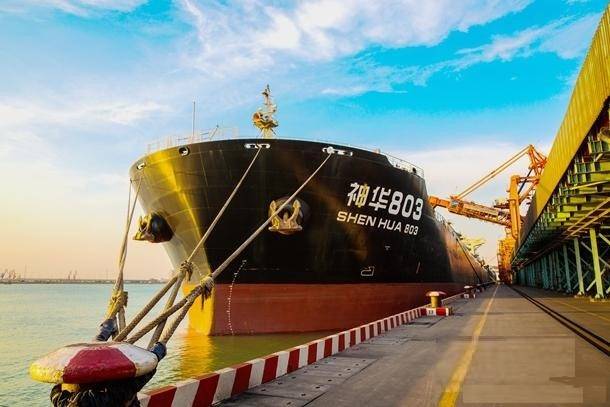 黄骅港务煤炭装船量历史累计超25亿吨