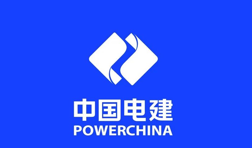 中国电建12家子公司领导班子大调整！