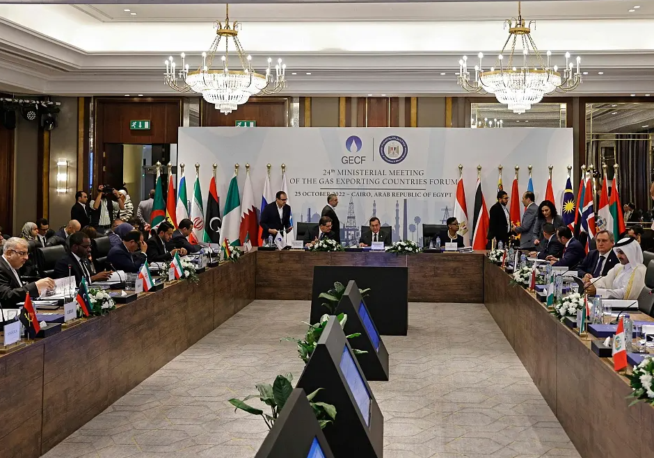 天然氣出口國論壇稱 供應緊張或持續至2025年
