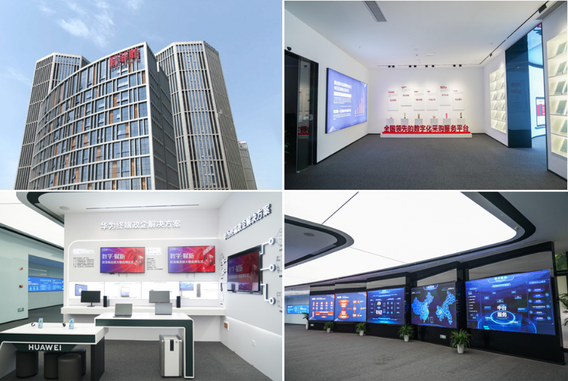 数字化采购服务平台| 欧菲斯集团与您相约2022首届深圳核博会