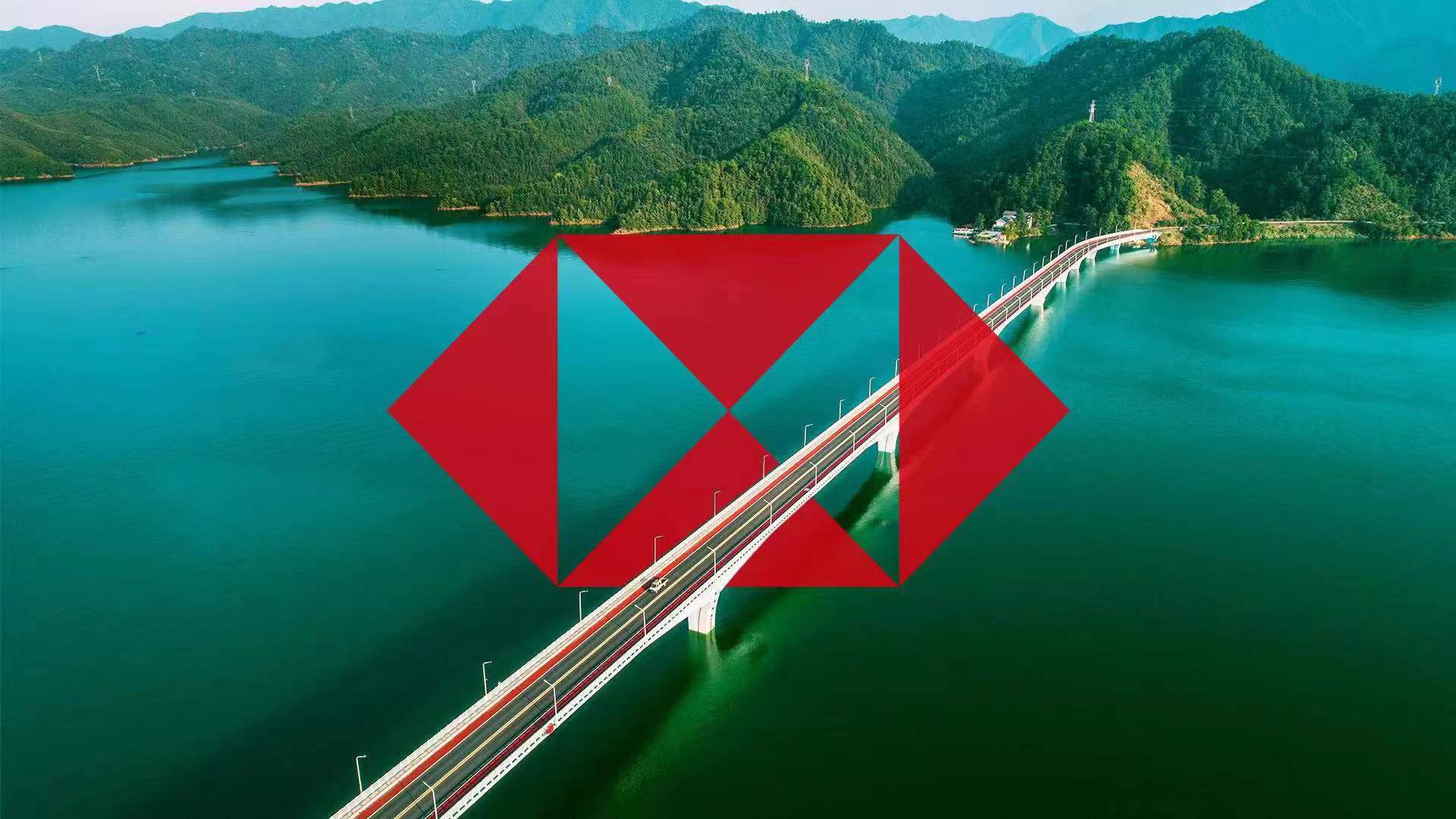 為清潔能源轉型搭建“金融管道”|匯豐中國將亮相第24屆高交會