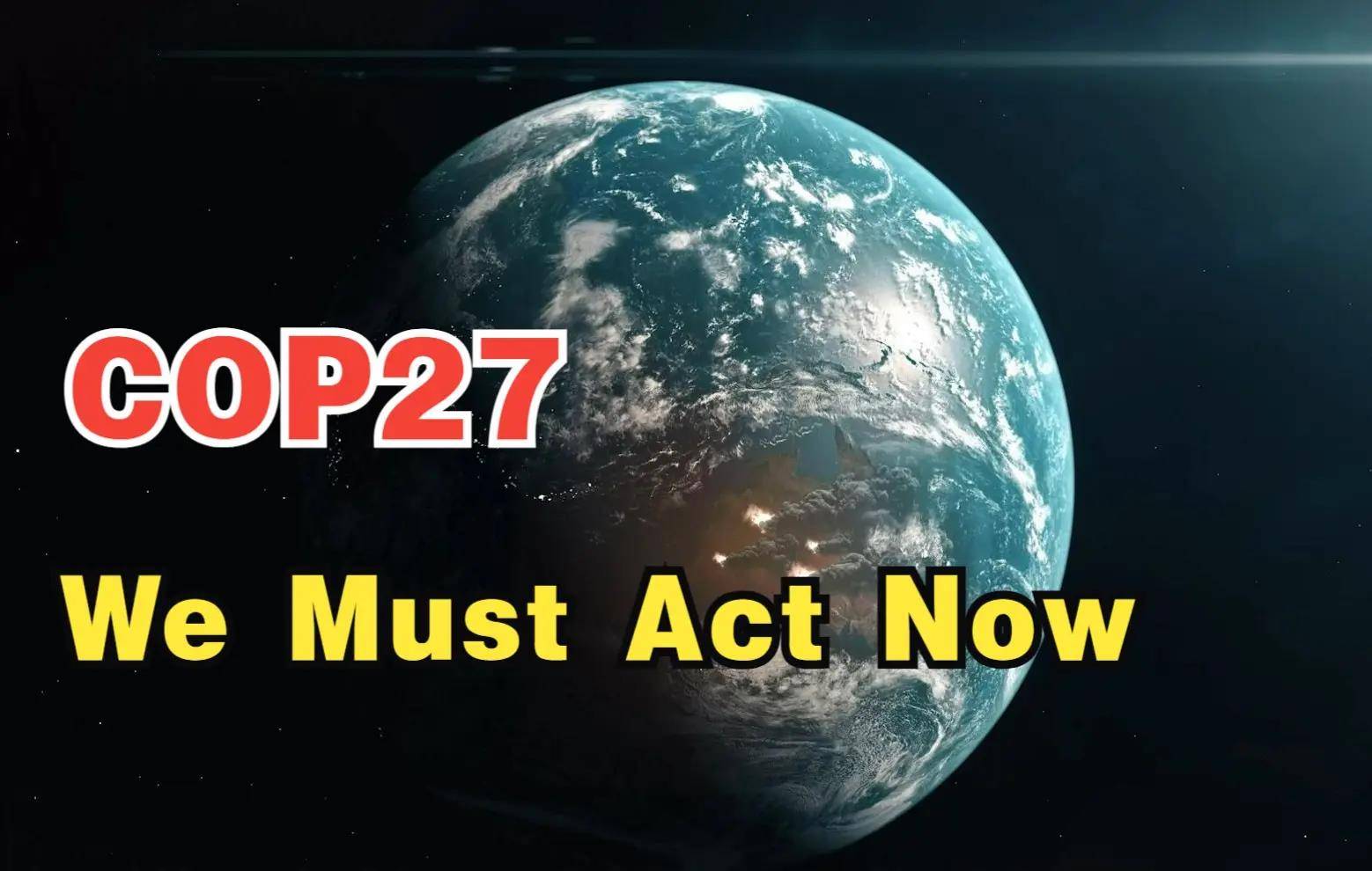 COP27：专家热议气候变化和可持续发展