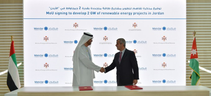 ​2GW！Masdar与约旦签署大型可再生能源项目合作备忘录