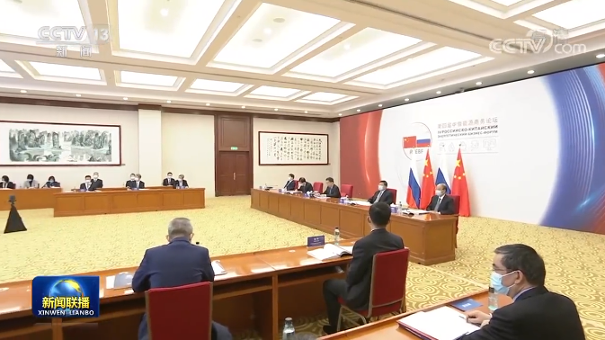 余劍鋒出席第四屆中俄能源商務論壇