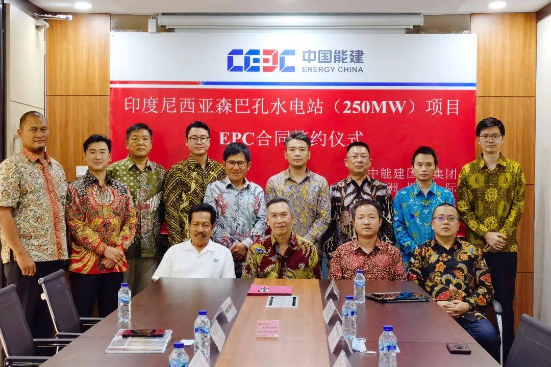 250MW！中国能建联营体签约印尼水电项目EPC合同