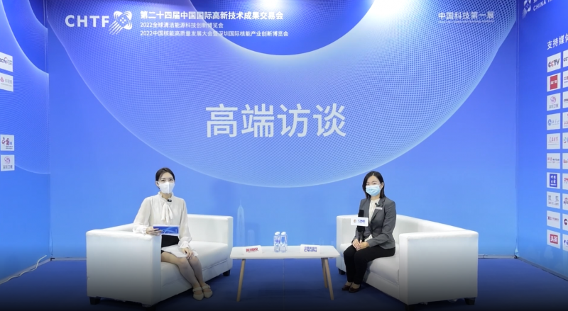 [2022深圳核博会 · 高端访谈]上海新漫传感科技有限公司