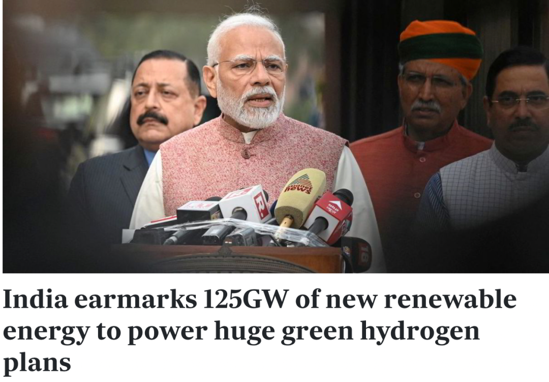 印度政府批準綠氫計劃，打造全球綠氫生產和出口中心