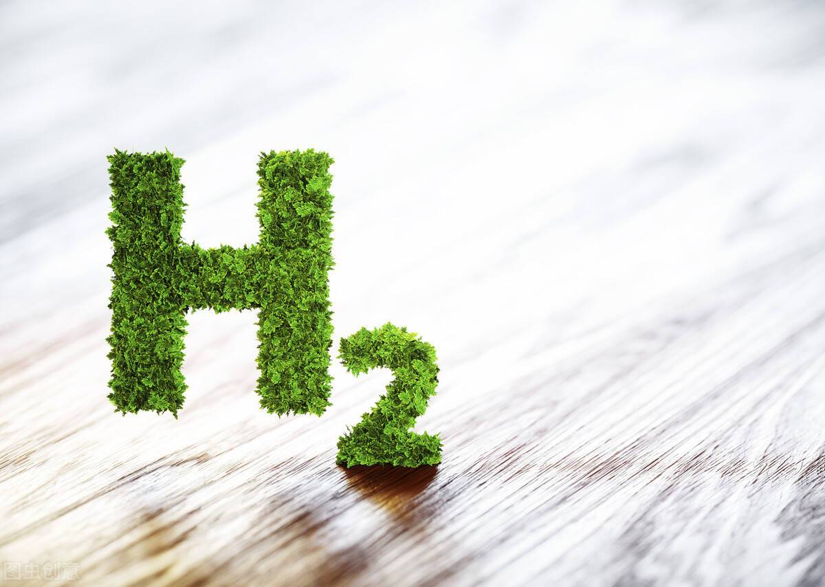 新报告：氢技术创新转向低排放 欧盟和日本专利领先