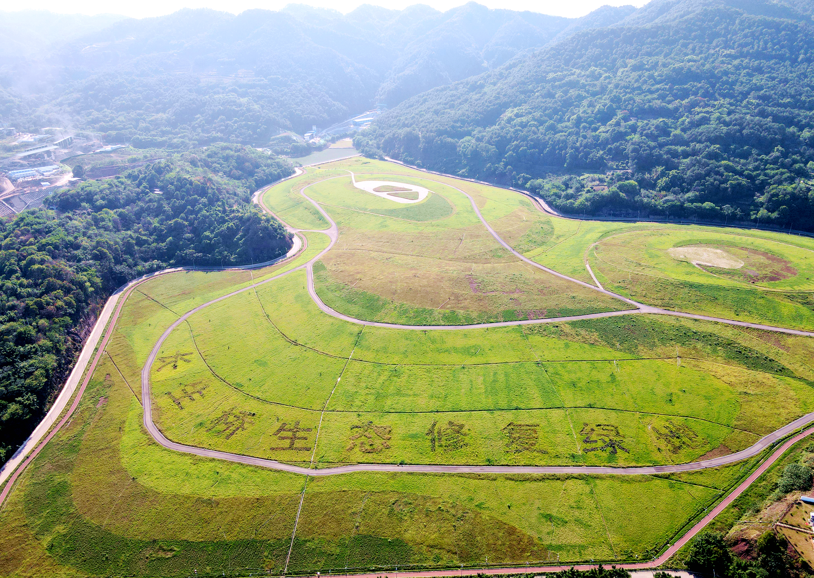 全國(guó)最大垃圾填埋場(chǎng)生態(tài)修復(fù)工程全面竣工 中鐵十七局承建