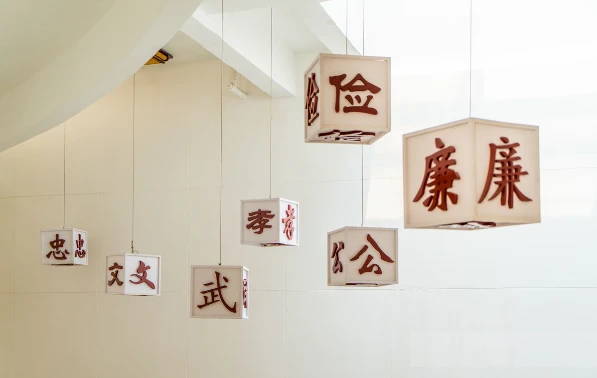 国网清丰县供电公司：坚持监督检查“三步走”，筑牢廉洁思想防线