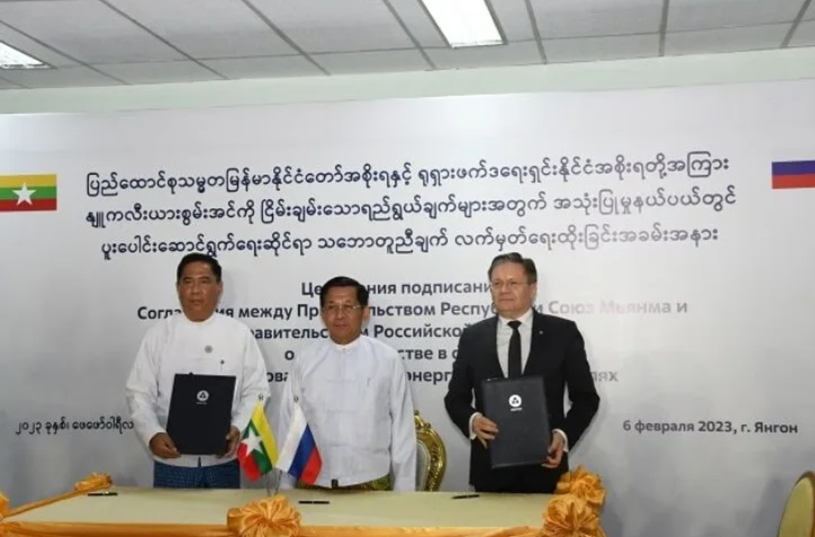 俄罗斯与缅甸政府签署核能技术合作协议