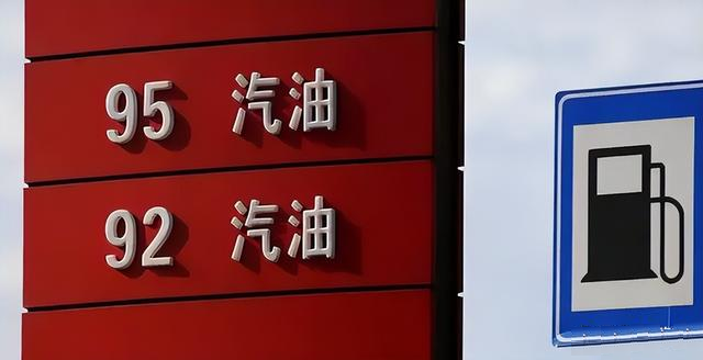 不調了！油價新一輪調整或“擱淺”，后市下行壓力猶存