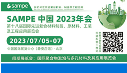 2023中國（鄭州）分布式光伏建筑技術與產品展覽會