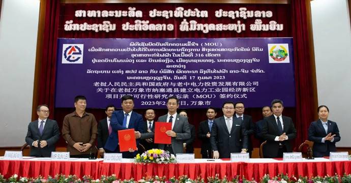 中企与老挝合作开发电力工业园经济新区项目
