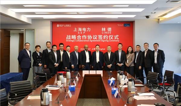 林德與上海電力達成戰略合作，合作共贏擁抱氫能機遇