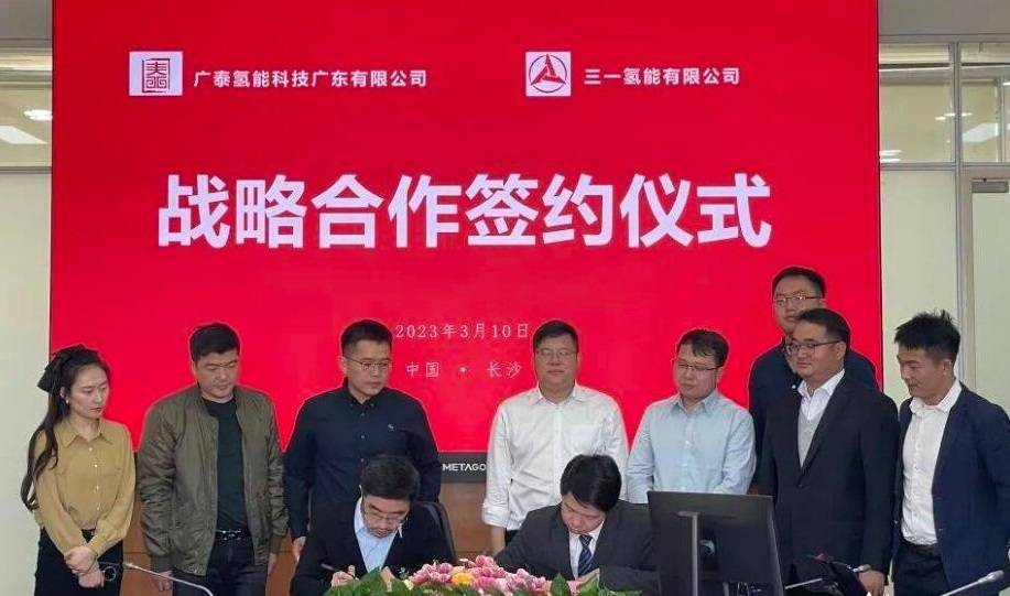 上海首座2000KG級加氫站簽約！