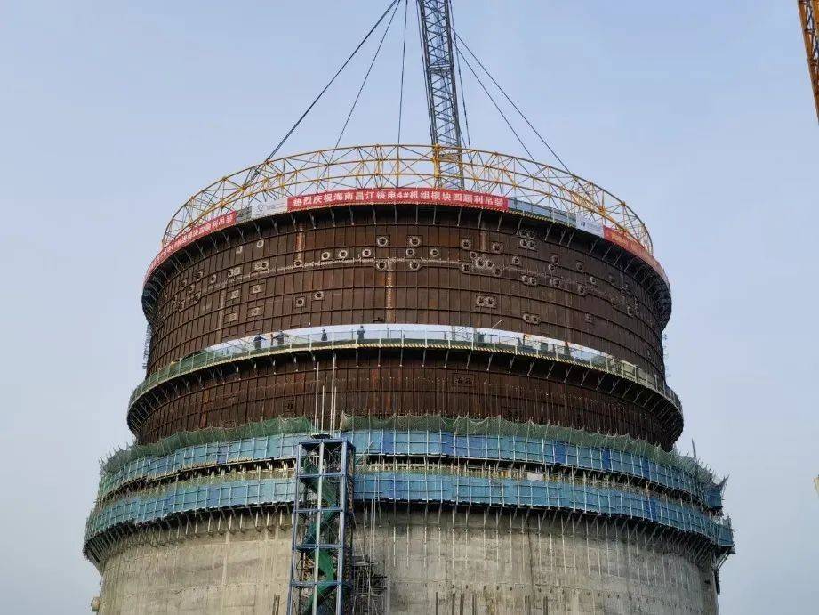 海南昌江核電4號機組鋼襯里模塊四吊裝成功