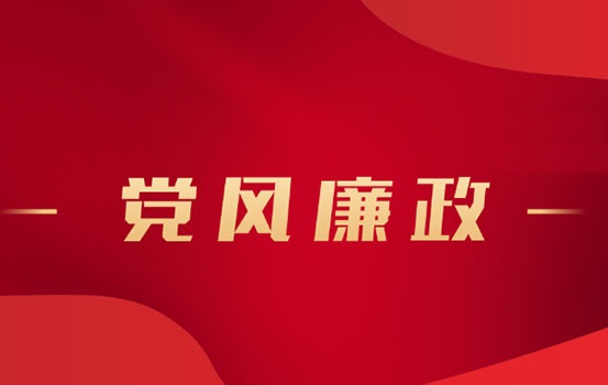 国网范县供电公司：“四举措”推动约谈工作扎实开展