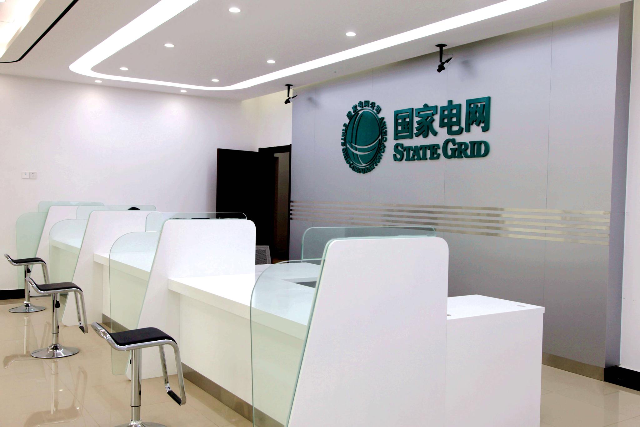 国网范县供电公司：一本工作指引手册点亮 监督执纪航向灯