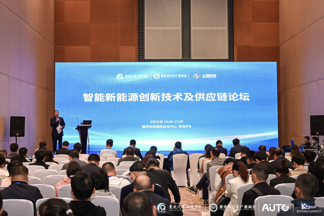 重慶汽車行業第34屆年會&成渝汽車科技與供應鏈博覽會成功舉辦