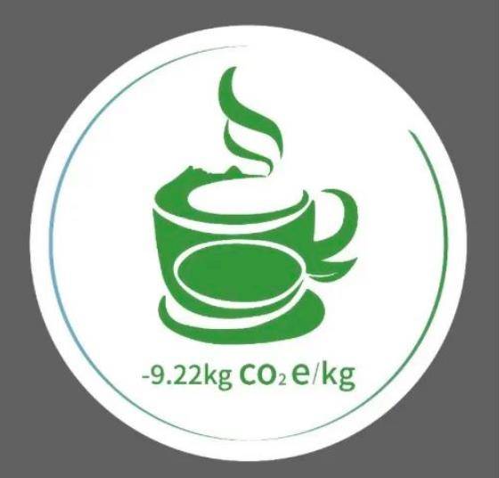 海南首個茶葉碳標簽正式發布