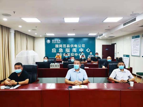 国网范县供电公司：扎实推进教育整顿工作