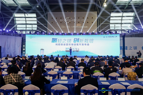 重大突破！上海交大联合氢枫能源发布第一代吨级镁基固态储运氢车（MH-100T）