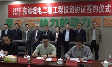 河南克能新能源科技有限公司成功申報河南省專精特新中小企業