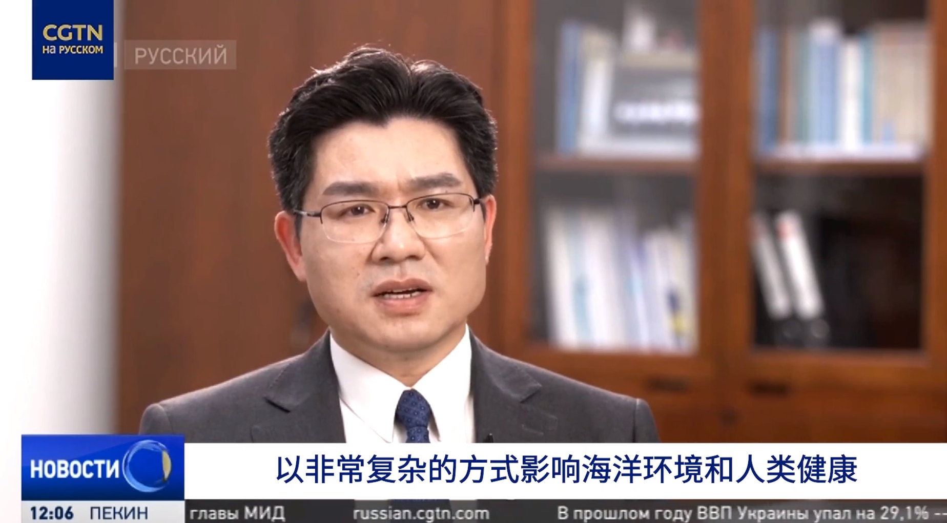 罗清平就日本福岛核污染水排海问题接受中国国际电视台专题采访