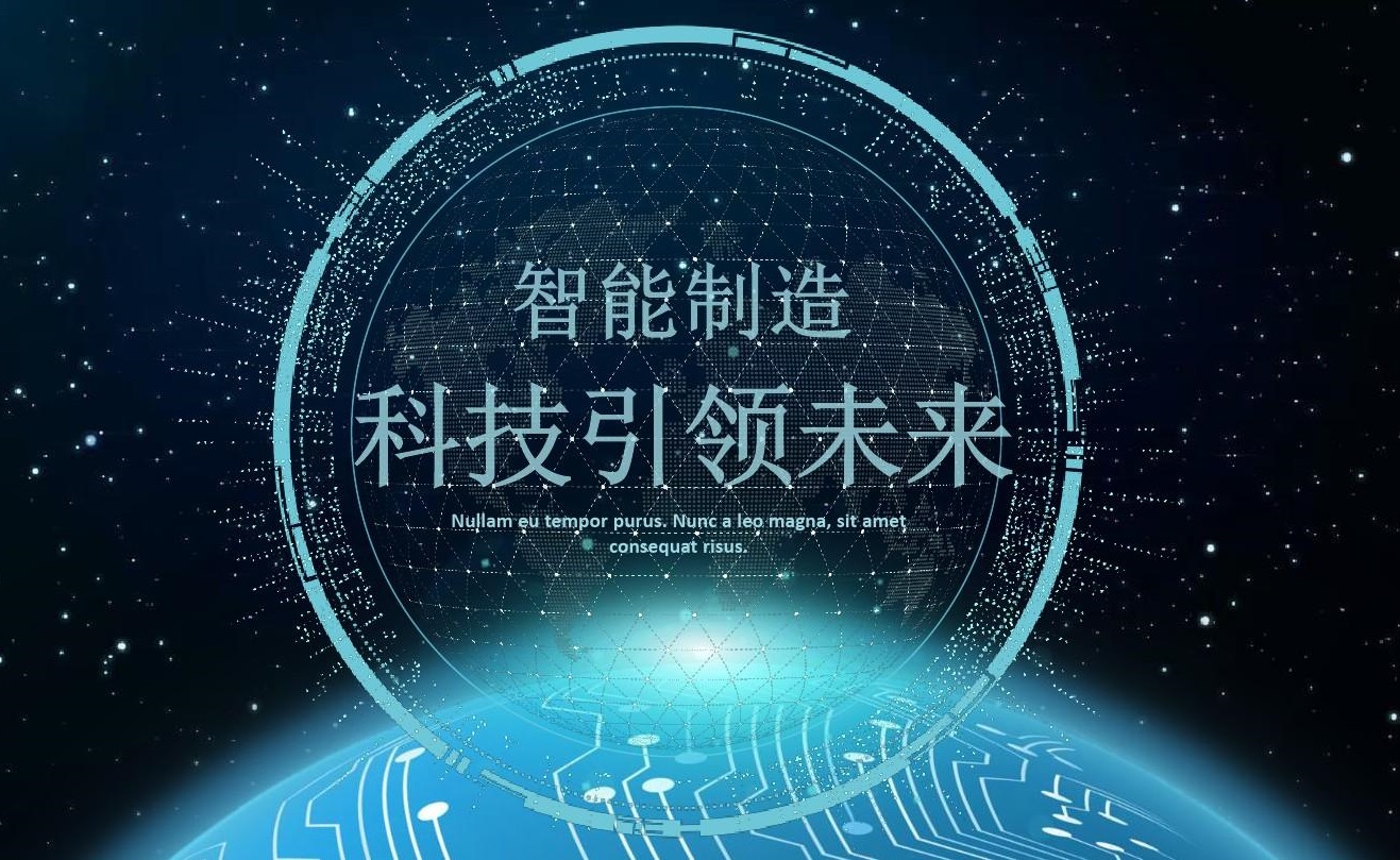 全面啟動！2023第二屆高端制造業CIO長三角論壇暨“智鼎獎”頒獎盛典將于6月30日在蘇州隆重舉行