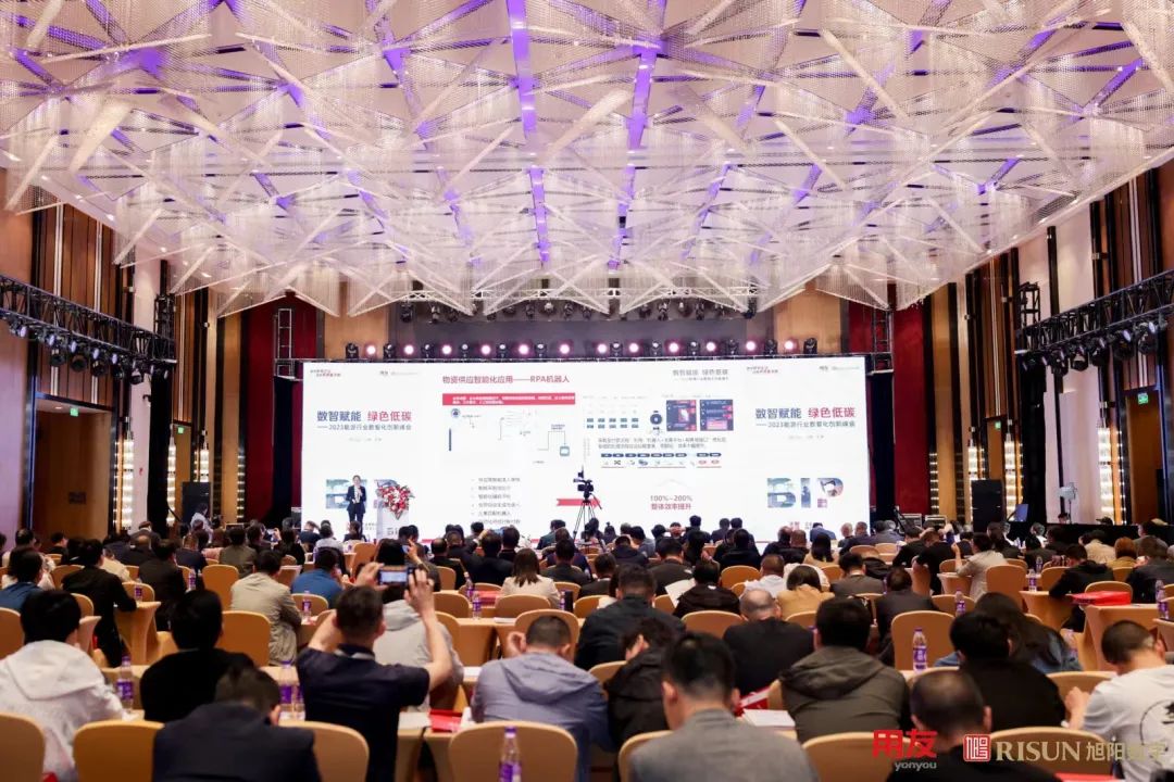 以技术赋能行业绿色低碳发展 2023能源行业数智化创新峰会成功举办