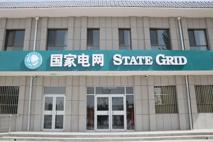 国网范县供电公司：聚焦“小微权力” 实践党支部建在“廉”上