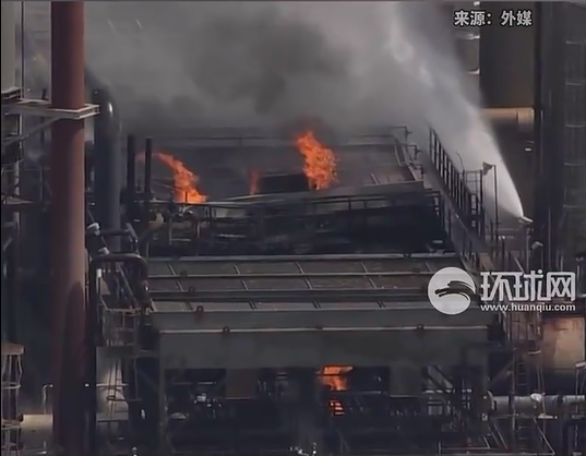 美国得州一家炼油厂发生火灾 造成1人死亡