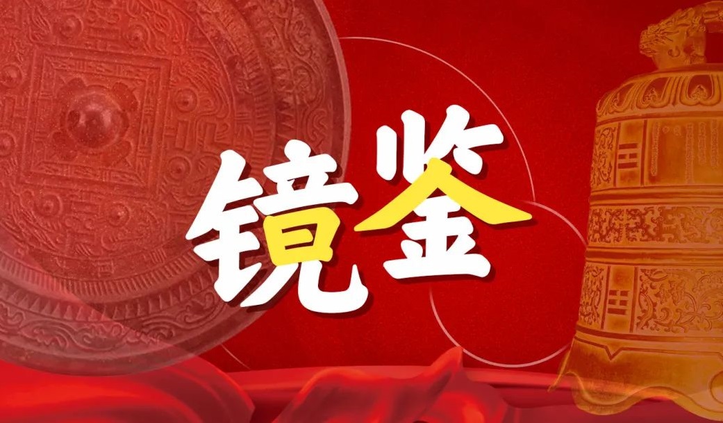 国网范县供电公司：“口袋书”助推警示教育 入脑入心