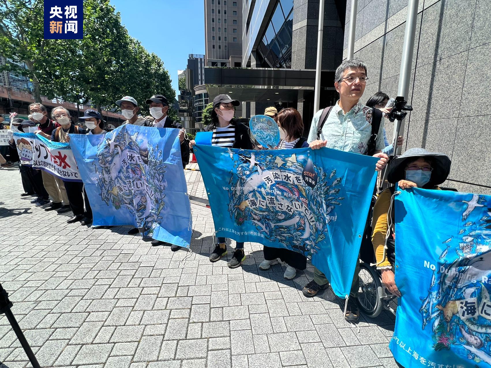 日本东电公司门前民众集会反对福岛核污染水排海计划