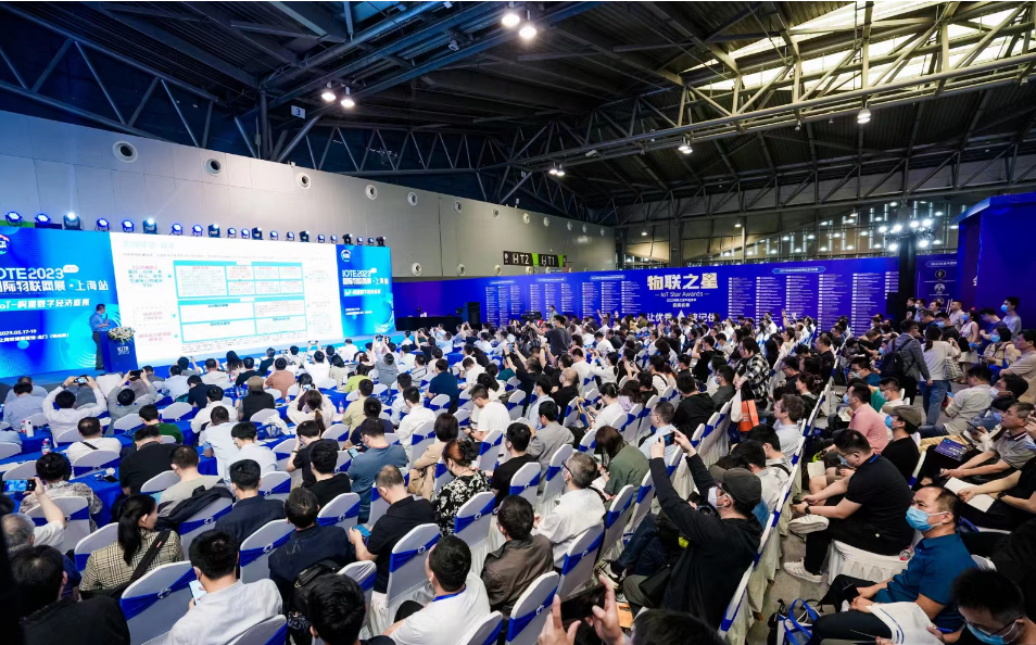 IoT構建數字經濟底座，IOTE 2023 第十九屆國際物聯網展·上海站在5月17日正式啟幕！