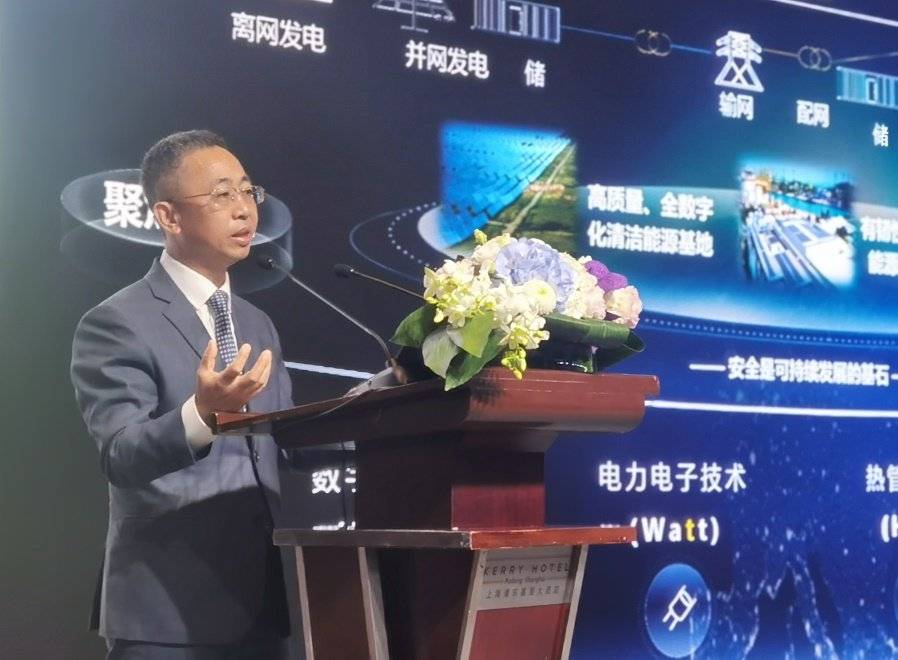 華為侯金龍：融合數字技術和電力電子技術，打造新型電力系統能源基礎設施