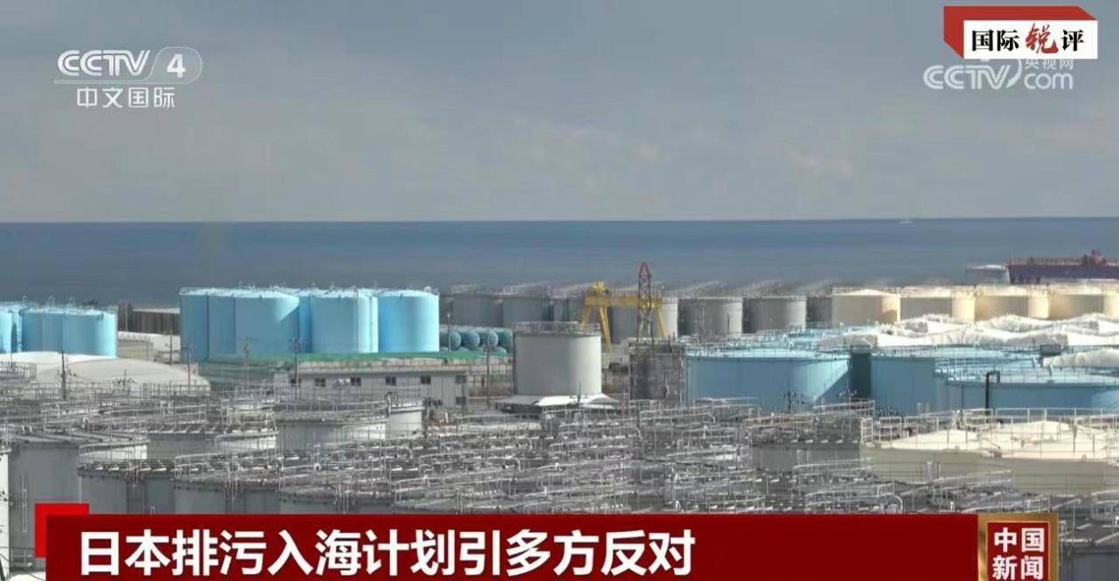 日本：柏崎刈羽核电站部分安全措施文件遗失