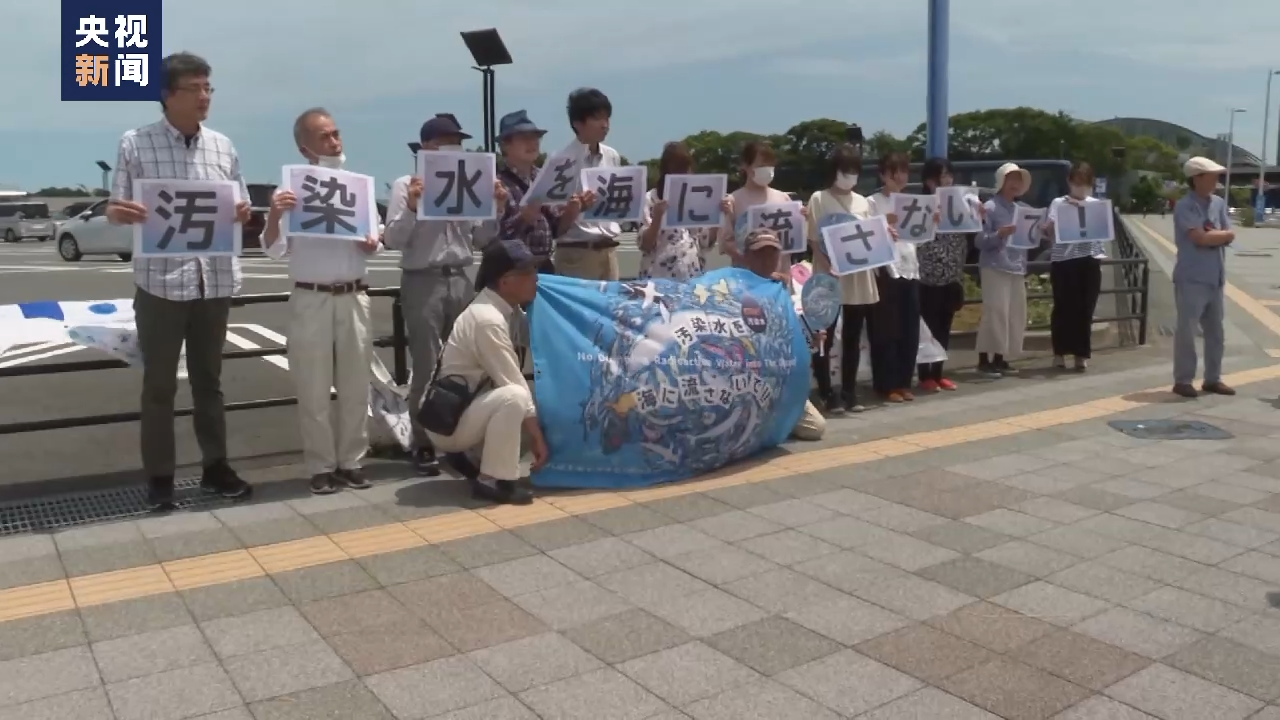 多方反對日本強推核污染水排海 福島居民：不想在擔心中惶惶度日