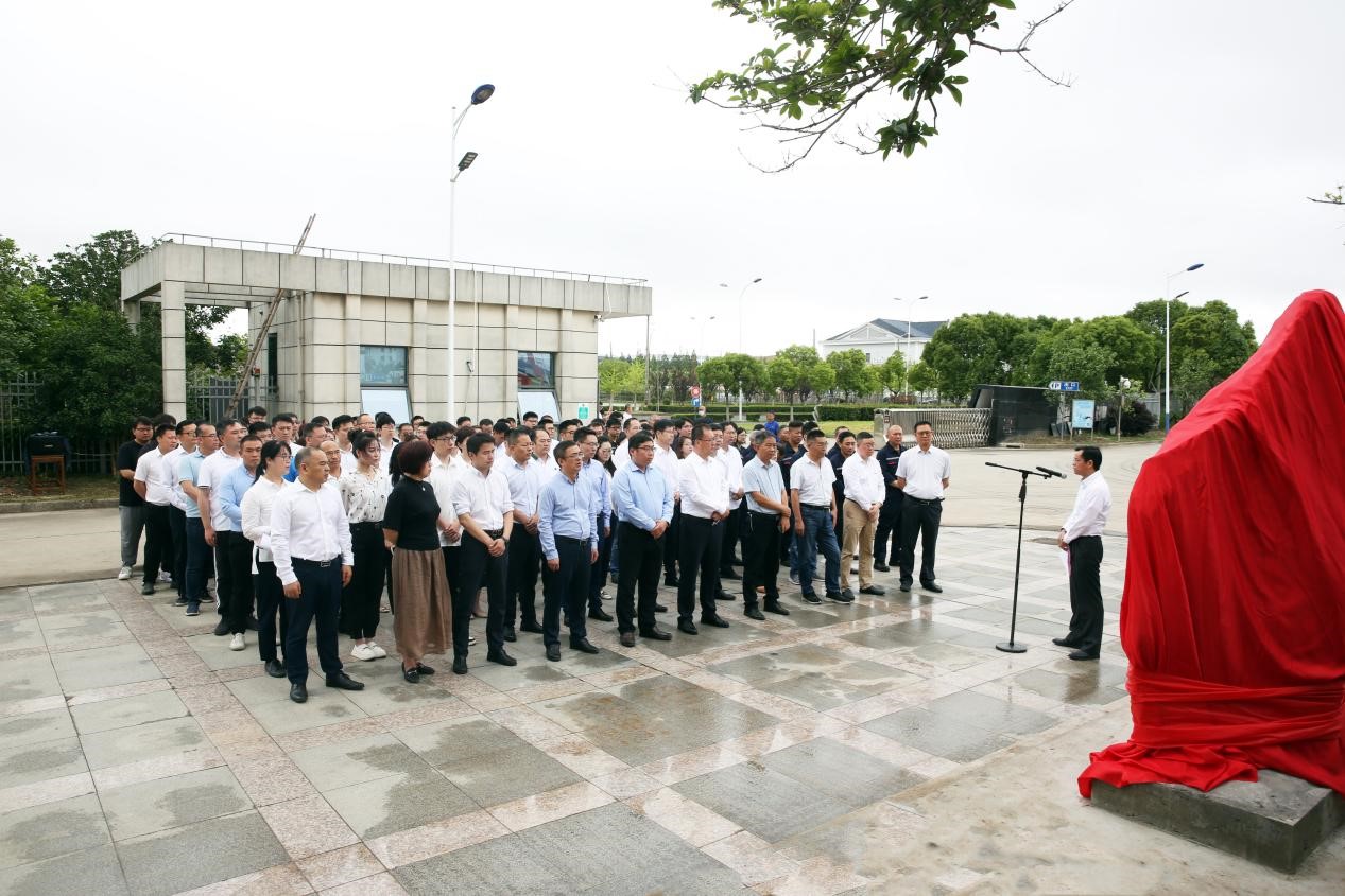 中曼集團成立20周年泰山石揭幕儀式隆重舉行