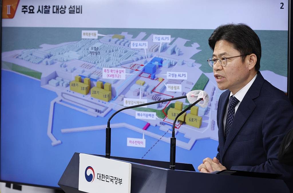 日本福岛核污染水排海在即，韩政府福岛考察团团长国会接受拷问