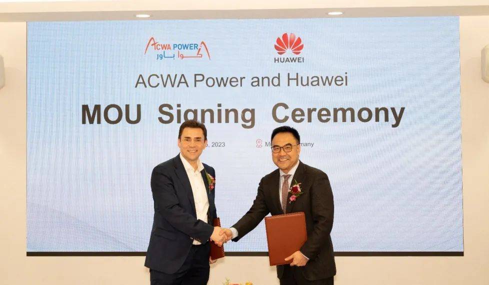 华为数字能源与沙特ACWA Power签署联合创新MOU