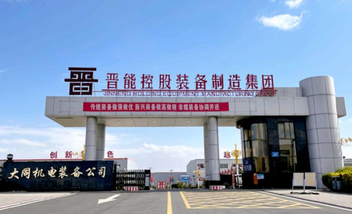 晉能控股集團大同機電裝備力泰公司  “多舉措”推動主題教育與安全生產“雙融合”