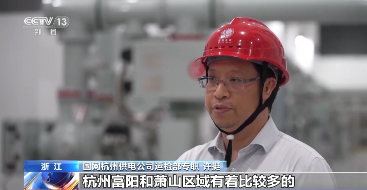 我国首个220千伏柔性低频输电工程投运 将为杭州亚运会提供保障