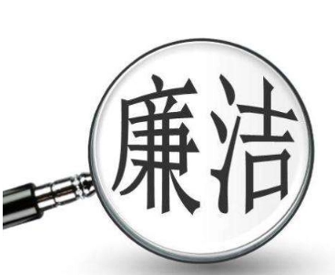 國(guó)能（泉州）熱電有限公司廉政警示教育厚植清廉底色